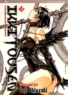 Volume cover
